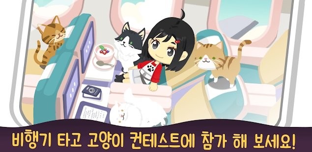 喵喵餐厅的奇迹游戏