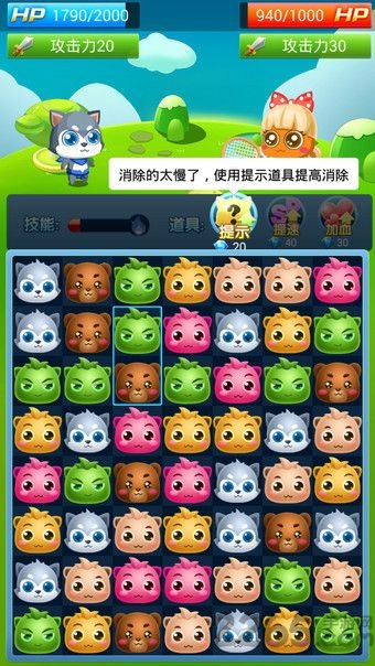 夺宝消消乐手机版 夺宝消消乐赢红包版下载