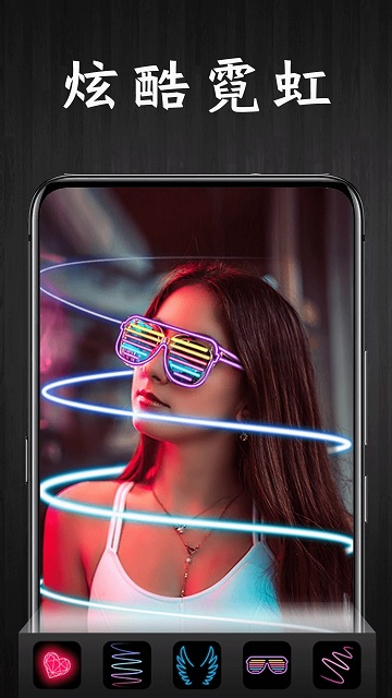 p图特效相机软件(改名Pic照片编辑器)