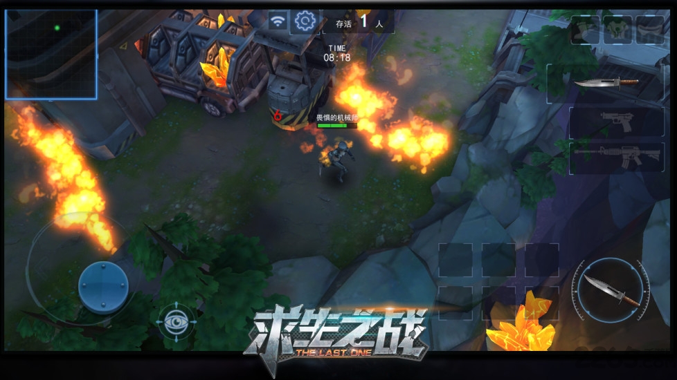 求生之战QQ登录版 求生之战腾讯官网版下载