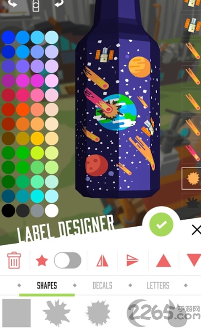 啤酒镇手游下载