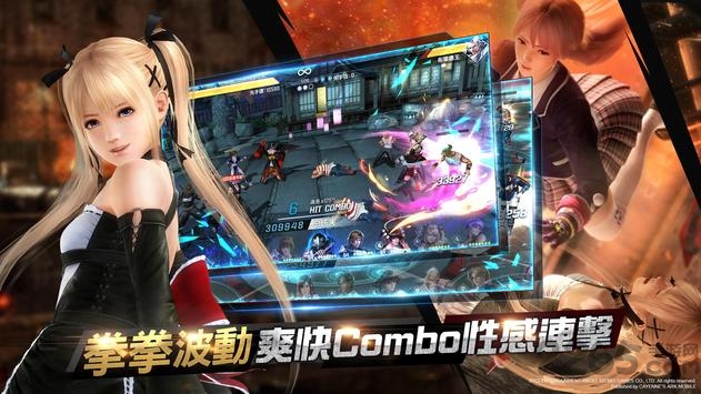 生死格斗m官方版