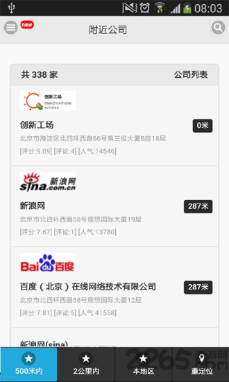 it人手册手机版