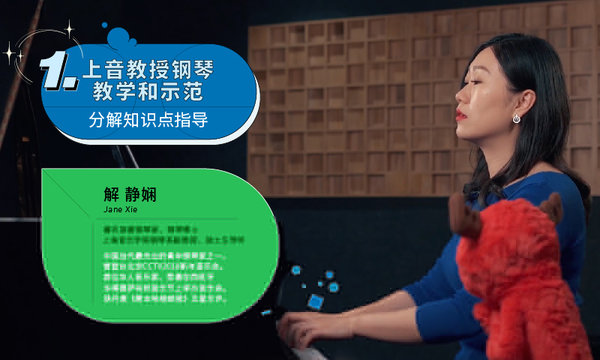 迷鹿音乐钢琴古筝软件