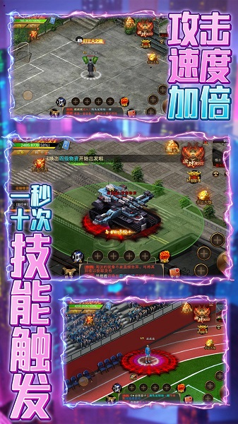 勇者之心手游 勇者之心官网下载