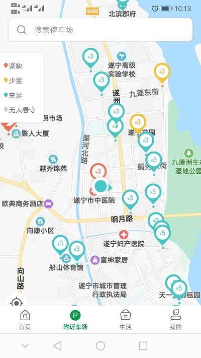 卜蜂莲花停车管理平台