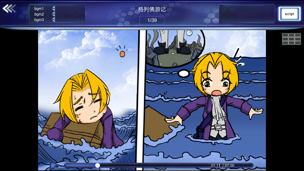 单词争霸app 单词争霸软件下载