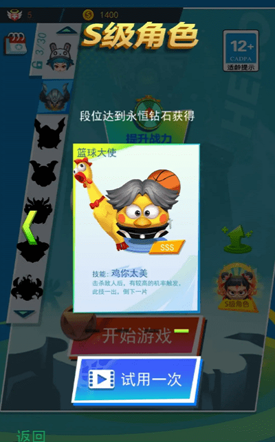 小老弟剑无双小游戏