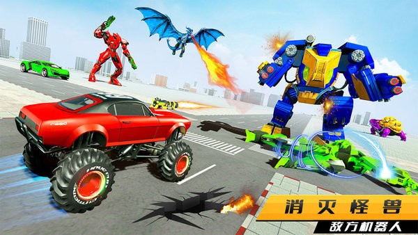 火龙机器人游戏下载