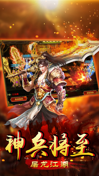 热血归来tt客户端