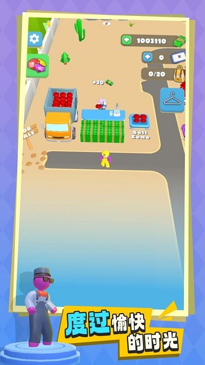 炸山致富记游戏