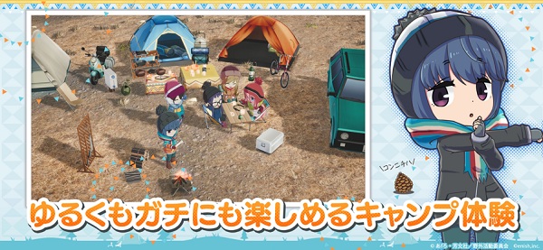 摇曳露营游戏手机版