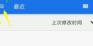 magisk金丝雀版教程