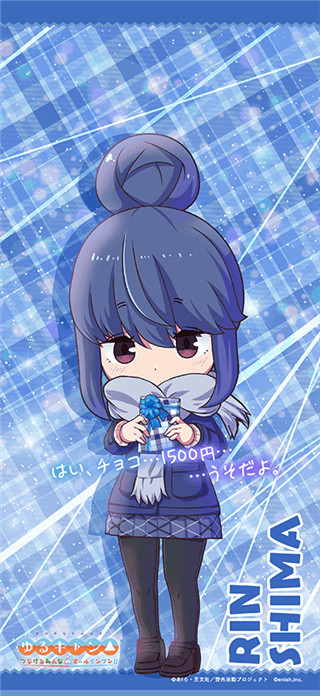 摇曳露营人物角色 摇曳露营人物角色