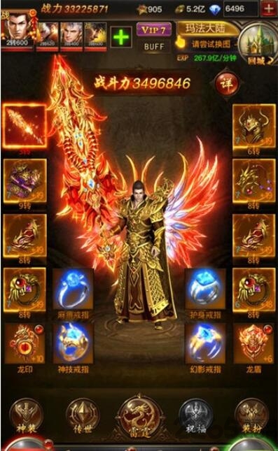 成龙烈火攻沙bt版