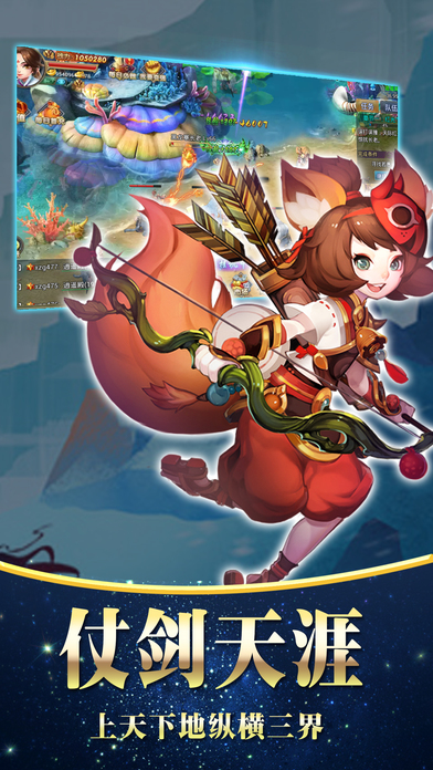 君临天下轻音随手机版