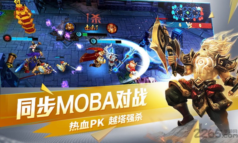 乱斗西游tt客户端