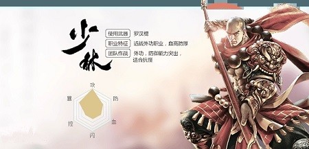 天龙3D职业技能介绍大全