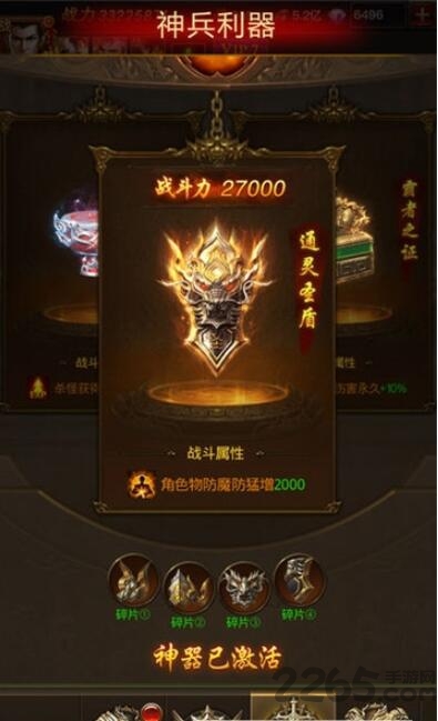 成龙烈火攻沙BT版 成龙烈火攻沙变态版下载