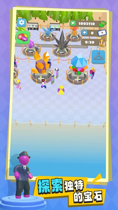 炸山致富记游戏