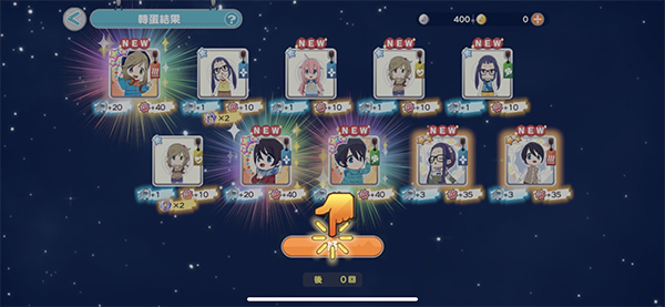 摇曳露营手游攻略 摇曳露营游戏攻略