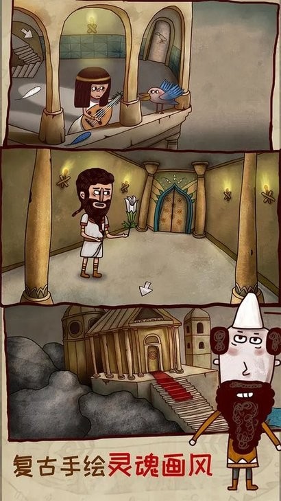 迷失岛2时间的灰烬游戏