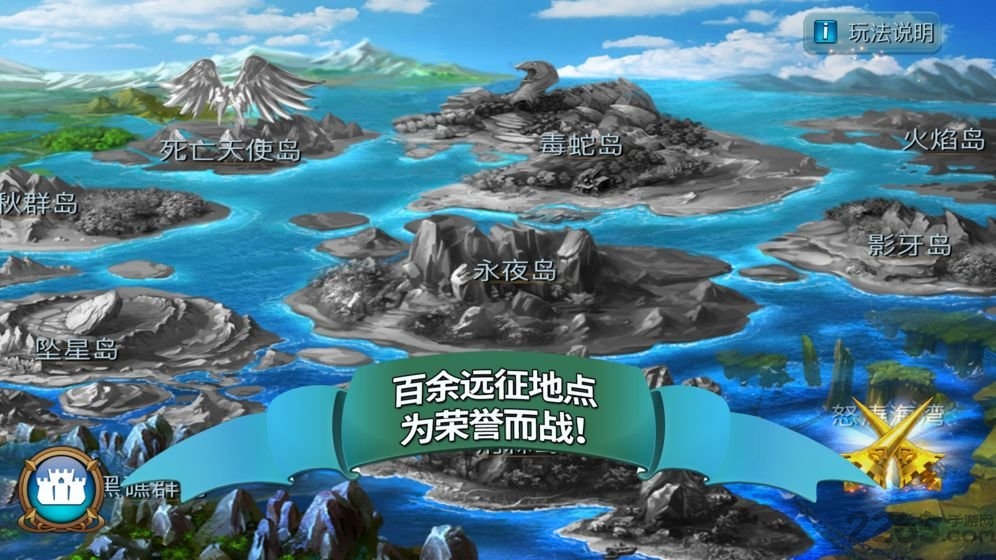 溪谷龙骑再临官方版