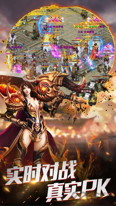 屠龙霸业之传世归来最新版本