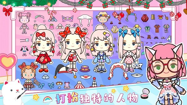 我的迷你城市世界游戏