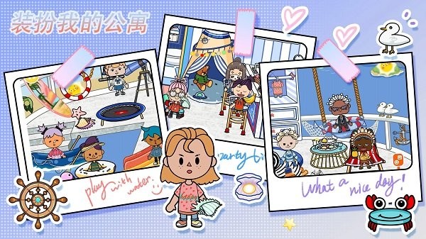 装扮我的公寓最新版 装扮我的公寓游戏下载