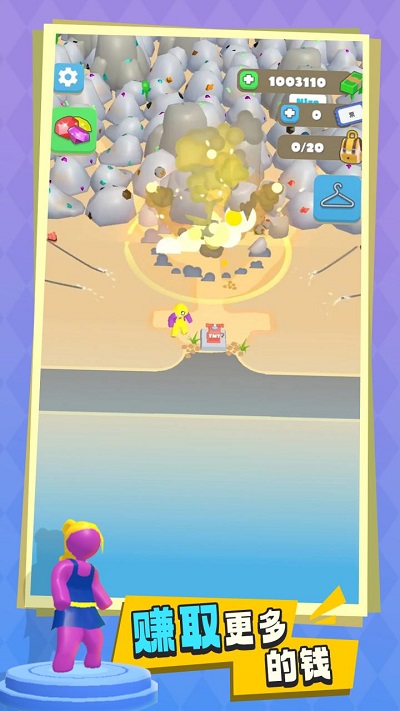 炸山致富记游戏