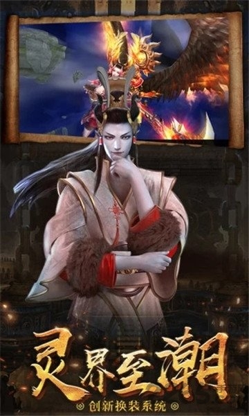 茅山传北鱼游戏