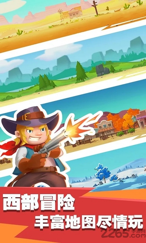 西部大侠盗无限钻石版