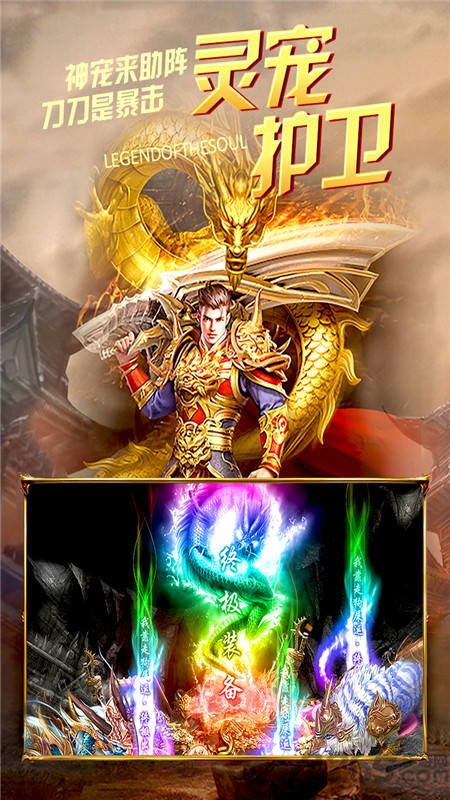 红包回收服官方版