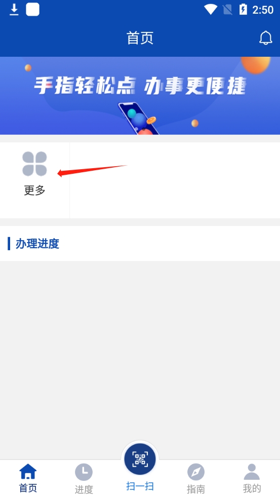 西藏市监服务app手机版教程