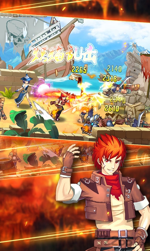 炫斗拳王2015内购破解版