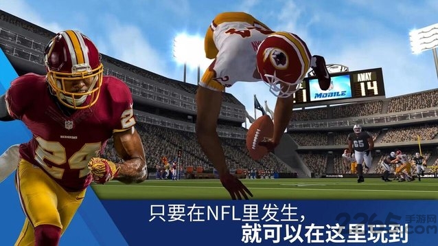 疯狂美式橄榄球内购破解版