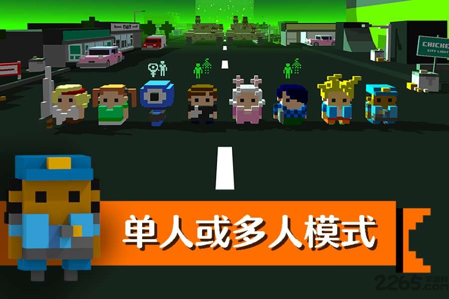 小鸡跳跃疯狂的交通中文版