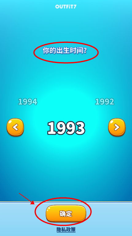 汤姆猫的摩托艇2破解版教程