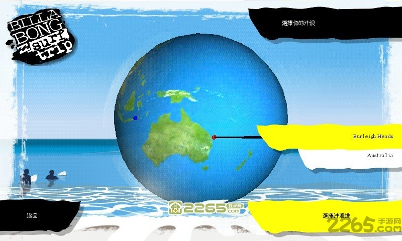 极限冲浪游戏下载