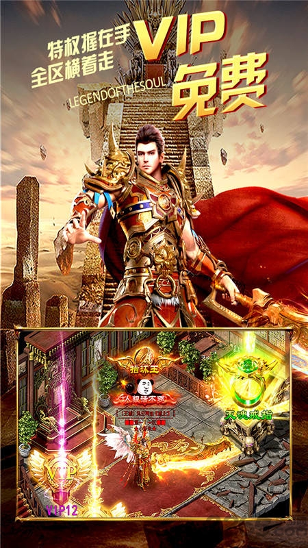 红包回收服官方版