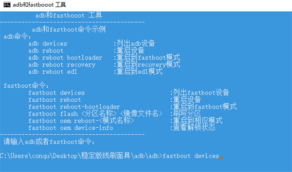 小米magisk刷入教程
