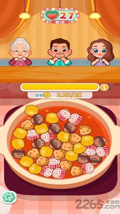 摆摊我最强红包版