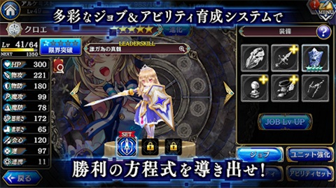 为谁炼金汉化版