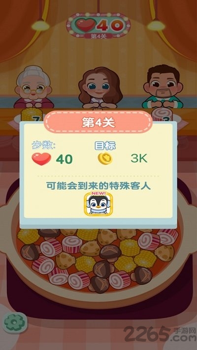 摆摊我最强领红包版 摆摊我最强红包版游戏下载