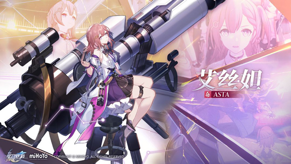 崩坏星穹铁道角色攻略 崩坏星穹铁道角色教程