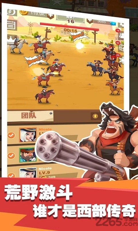 西部大侠盗无限钻石版