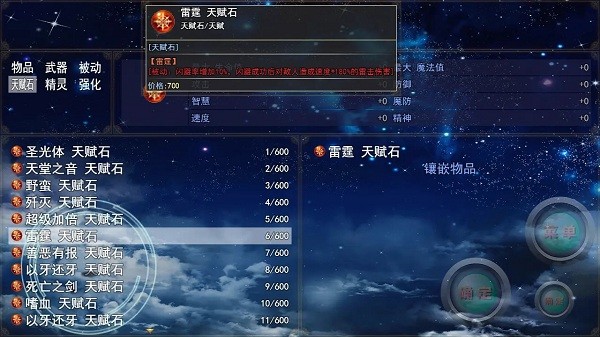 再刷亿把最新版 再刷亿把游戏下载