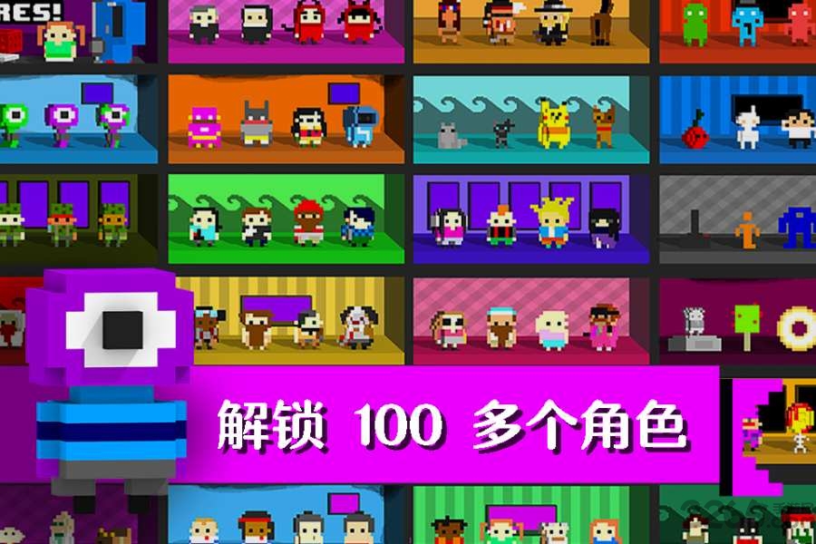 小鸡跳跃疯狂的交通中文版