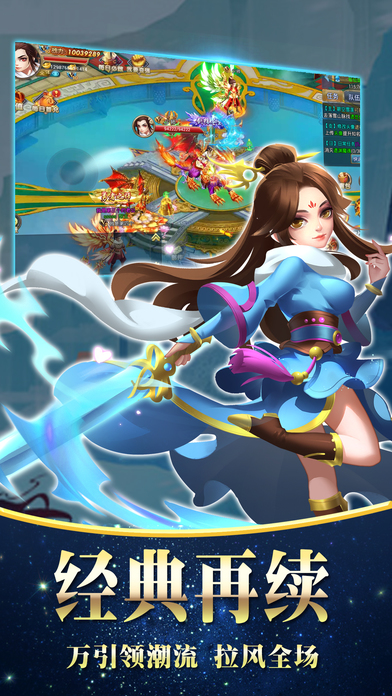 君临天下轻音随手机版 君临天下轻音随手游下载